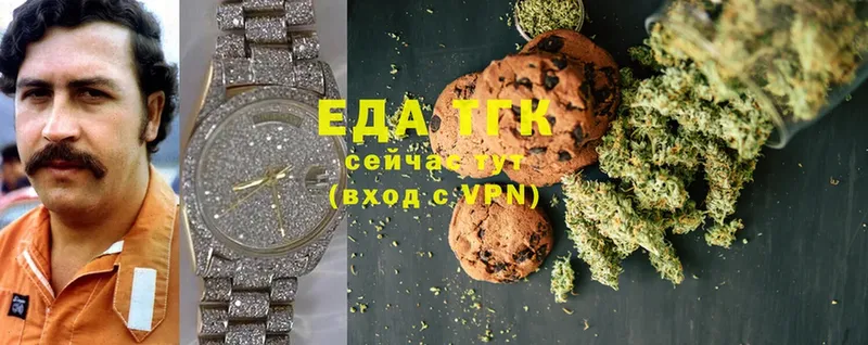 Cannafood марихуана  darknet телеграм  Рославль 