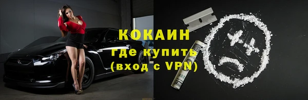 ALPHA-PVP Баксан